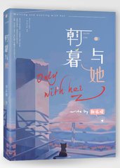 饼干姐姐2025